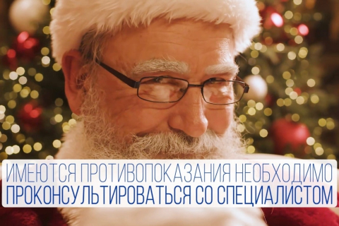 Режим работы клиники в новогодние праздники